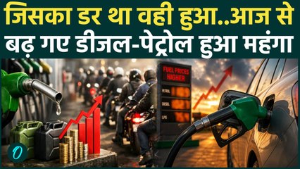 Tank Full Karna Ab Mini-Budget Kyun Lag Raha Hai? Petrol-Diesel Mehenga Hone Ka Real Scene